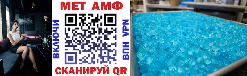 где можно купить   Лабинск  АМФ 97% 