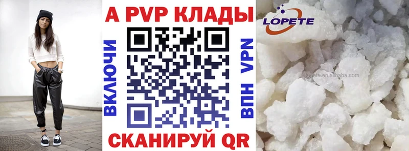 APVP мука Лабинск