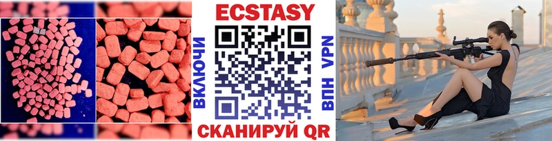 магазин наркотиков omg ЭКСТАЗИ louis Vuitton Лабинск