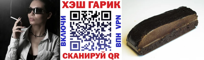 MEGA ССЫЛКА Лабинск ГАШИШ Cannabis купить сайты