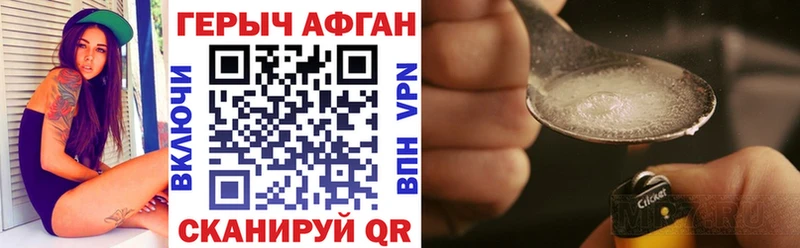 дарнет шоп  блэк спрут   ГЕРОИН герыч  Лабинск 