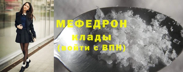гидра Белоозёрский