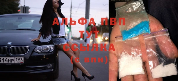кокаин премиум Беломорск