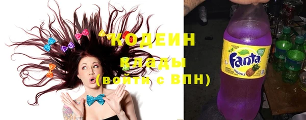 мескалин Белокуриха