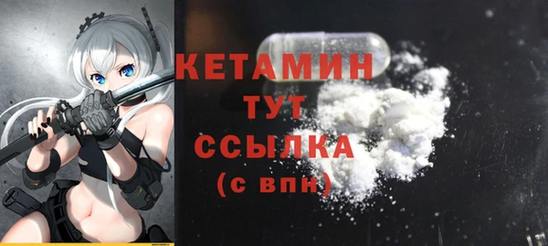мескалин Белокуриха