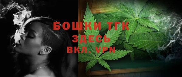 мескалин Белокуриха