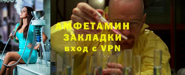 мескалин Белокуриха
