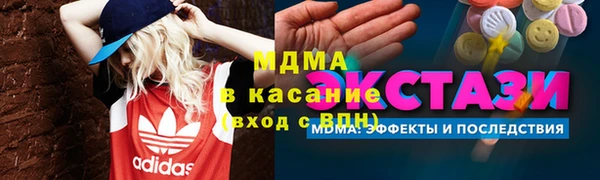 кокаин премиум Беломорск
