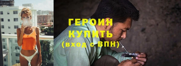 кокаин премиум Беломорск