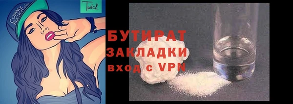 кокаин премиум Беломорск