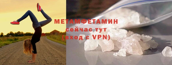 мескалин Белокуриха