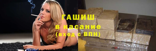 мескалин Белокуриха