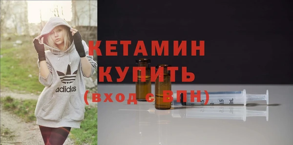 мескалин Белокуриха