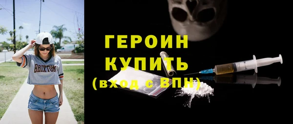 гидра Белоозёрский