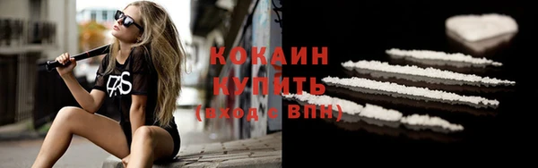 мескалин Белокуриха