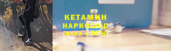 кокаин премиум Беломорск