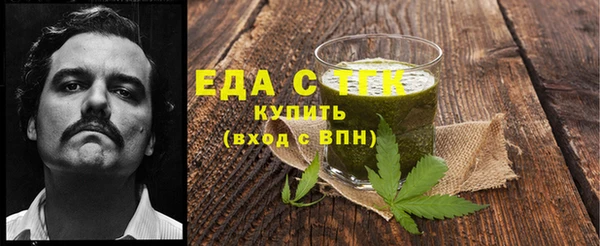 кокаин премиум Беломорск