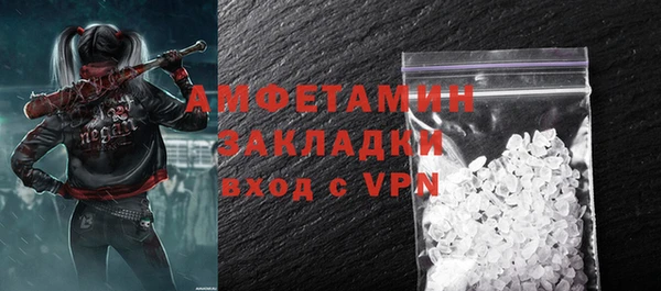 кокаин премиум Беломорск