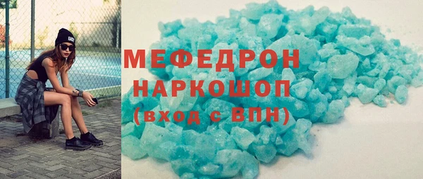 мескалин Белокуриха