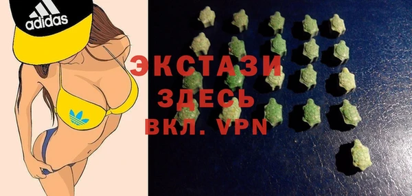 мескалин Белокуриха