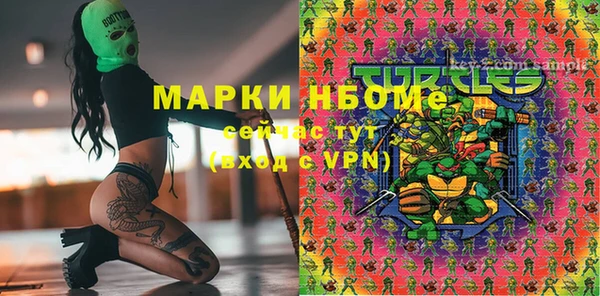 мескалин Белокуриха