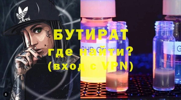 мескалин Белокуриха