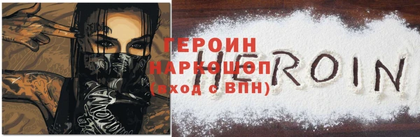 гидра Белоозёрский