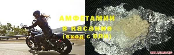 кокаин премиум Беломорск