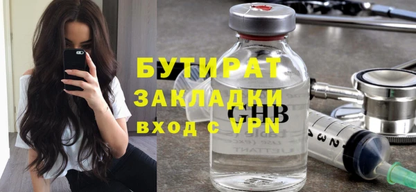 мескалин Белокуриха