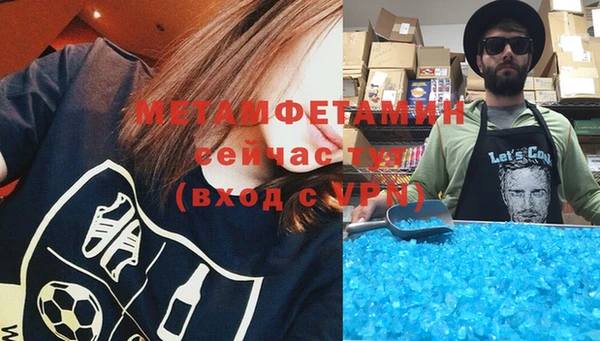мескалин Белокуриха