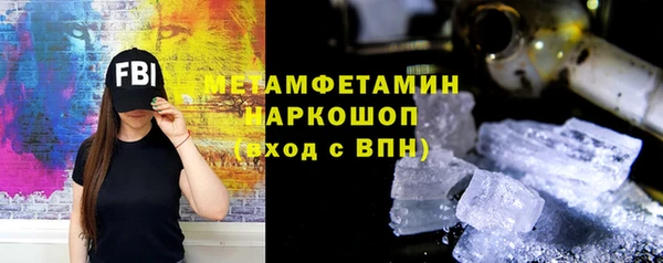 кокаин премиум Беломорск
