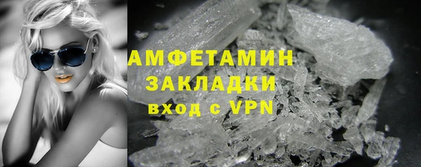 мескалин Белокуриха