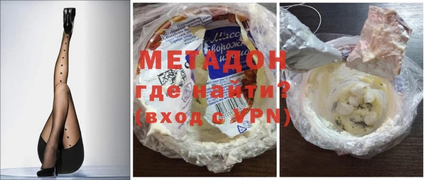кокаин премиум Беломорск