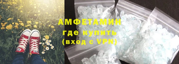 кокаин премиум Беломорск