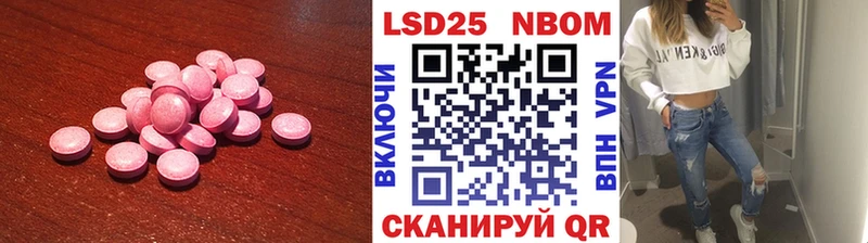 Лсд 25 экстази ecstasy  МЕГА ССЫЛКА  Лабинск 