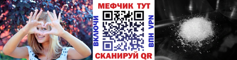 Мефедрон мука  цены   Лабинск 