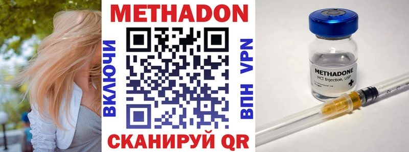 Метадон кристалл  купить  сайты  Лабинск 