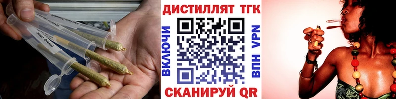что такое наркотик  Лабинск  ТГК Wax 