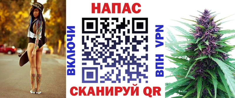 Канабис план  Лабинск 